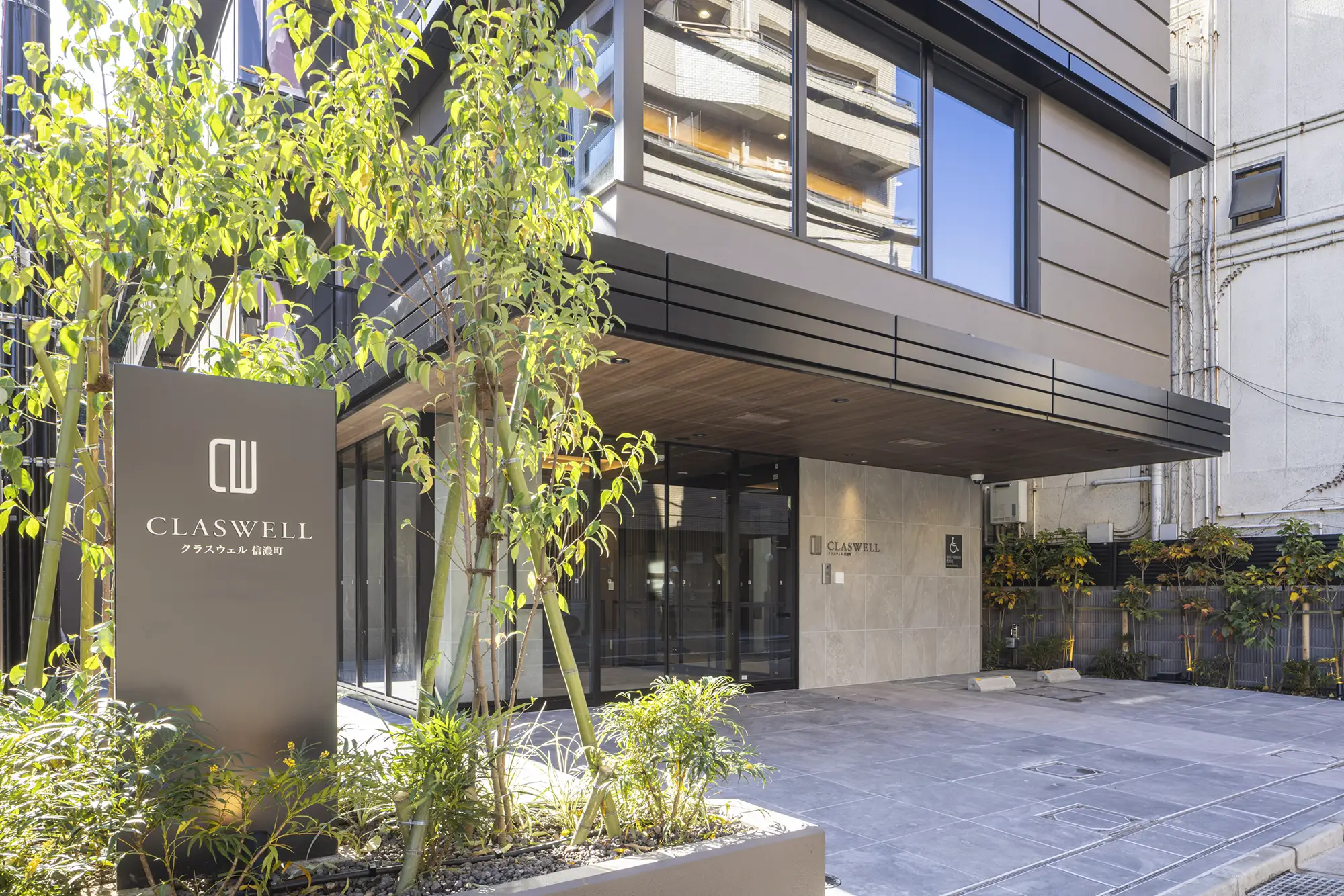 CLASWELL信濃町