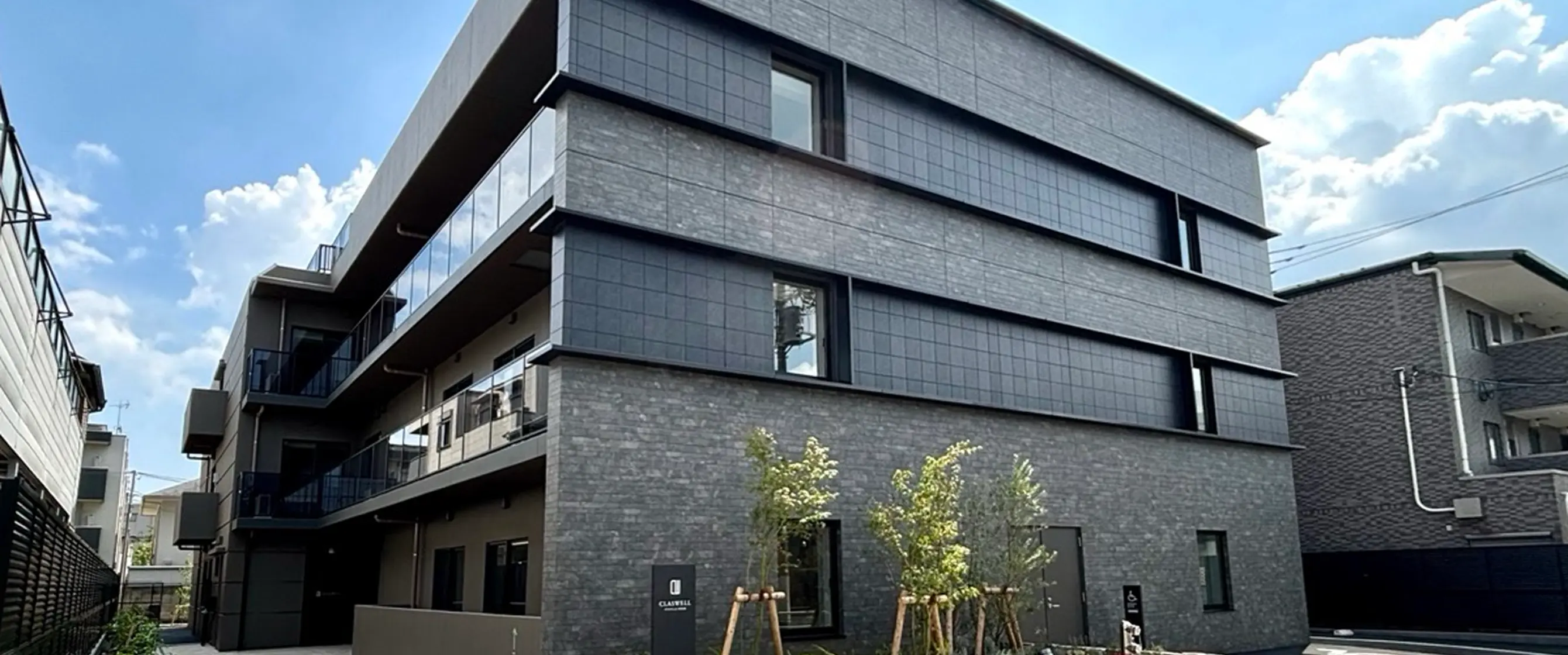 CLASWEL小竹向原